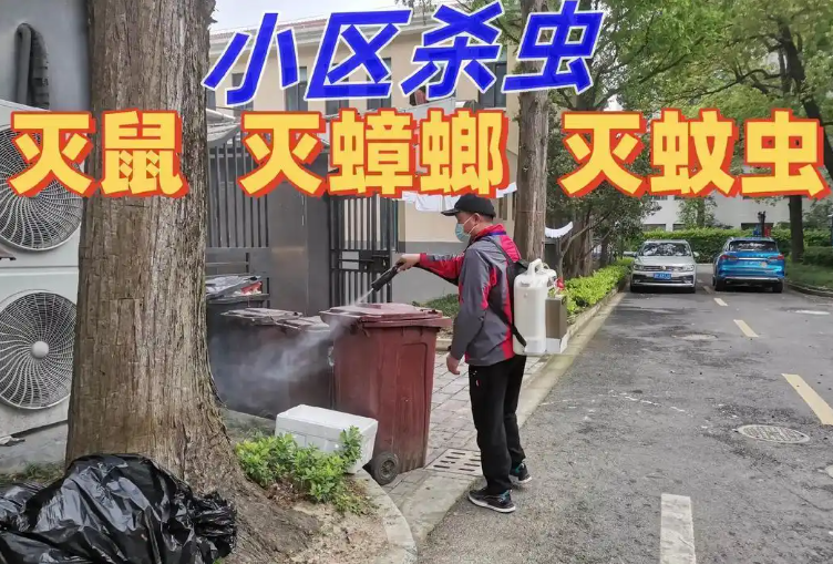 商务楼宇物业专业虫害管理